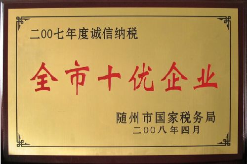 2007ȫʮ(yu)I(y)