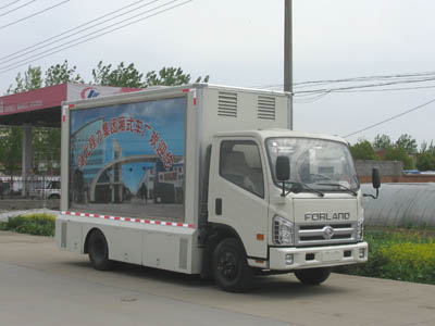 奧鈴5.05米冷藏車冷凍車圖片