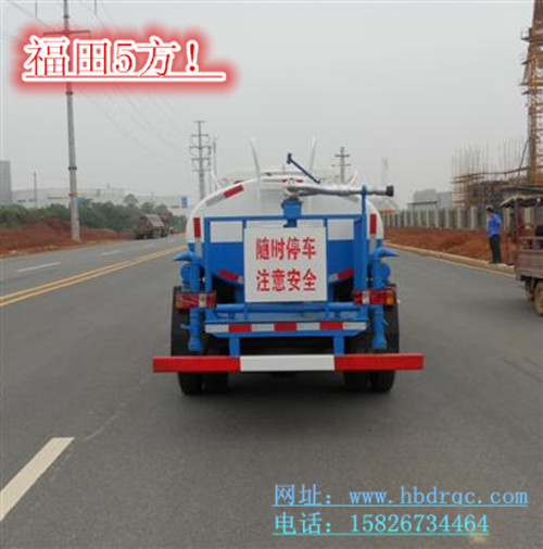 5方藍牌灑水車,5方灑水車圖片參數(shù)圖片