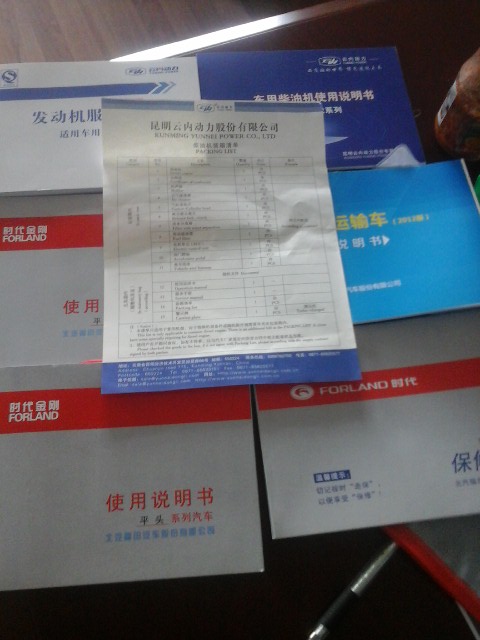 徐工前四后八隨車起重運輸車圖片