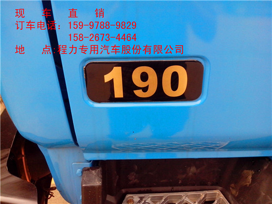 徐工前四后八隨車起重運輸車圖片
