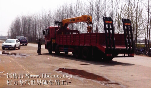 正準備送到客戶手中的隨車吊 正準備送到客戶手中的隨車吊