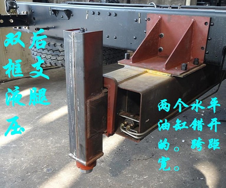 隨車吊支腿 隨車吊支腿