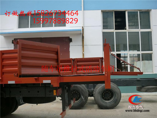 隨車(chē)吊活動(dòng)車(chē)箱 隨車(chē)吊活動(dòng)車(chē)箱